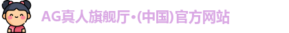 DB真人